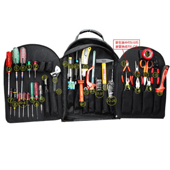 罗宾汉（RUBICON）RTS-55P多用途电工电子工具套装 55件组合包 手动工具