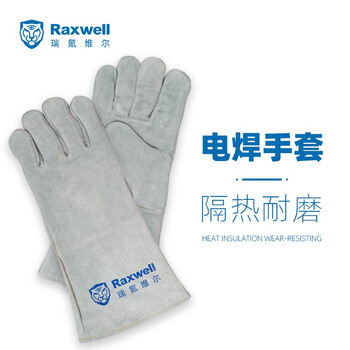 Raxwell电焊手套 牛皮焊接手套 耐磨防火花 标准款12副/袋 RW4101