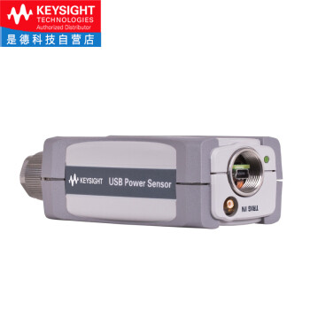 是德科技(KEYSIGHT)USB热电偶功率传感器功率测试仪 U8485A（DC/10MHz–33GHz） 