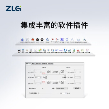 ZLG致远电子 综合性CANScope总线综合分析仪 CANScope-Pro
