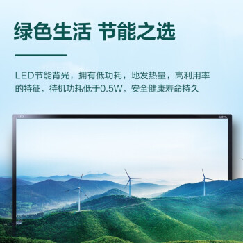 HSO 21.5英寸宽屏 1080P全高清 不闪屏 可壁挂 宽屏LED背光液晶显示器 E2211L