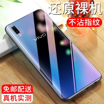 vivoy93s手机图片大全,vivoy31手机图片大全 心汐vivoy9393s手机壳vivoy97保护套薄全包磨砂硅胶防摔软壳个性时尚
