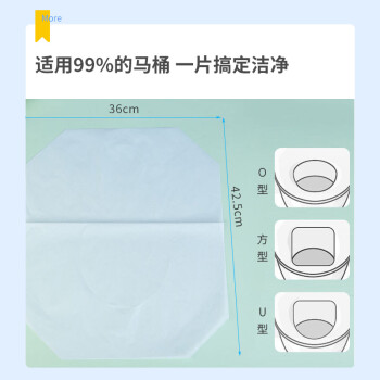 企桥 可溶水一次性马桶垫酒店旅行坐垫纸产妇坐便垫一次性1/2折木浆16克250张/盒