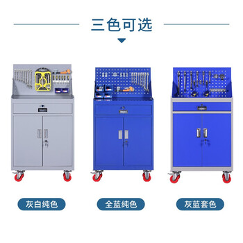 迈巍手推工具车工具柜移动汽修维修车零件车挂钩储物柜可定制ME076