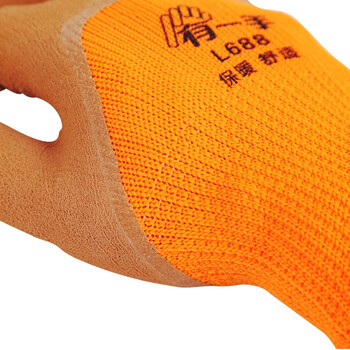 登升 L688劳保手套发泡乳胶加厚保暖防寒毛圈浸胶耐磨耐油透气舒适