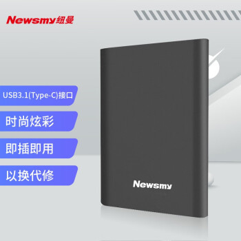 纽曼（Newsmy） 500GB 移动硬盘机械 Type-C接口 明月时尚版系列 USB3.1 2.5英寸 曜岩黑 118M/S 极速传输