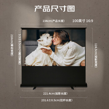得力（deli）免安装便携式地拉投影幕布家用/户外 100英寸16:9幕布一键开合适配坚果极米小米当贝投影仪50445S