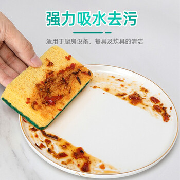 3M 思高进口百洁布 木浆海绵超洁净不易沾油 商用酒店食堂清洁 大块单片装