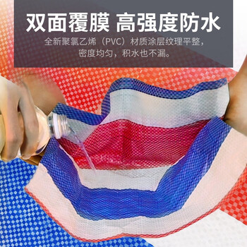 飞尔（FLYER）彩条布防水布防雨布 塑料布雨篷布 防晒防尘防风布 4mx25m/块【FLJD206】