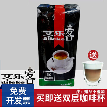 ALC艾乐客新鲜烘焙咖啡豆250g/454g意大利特浓咖啡  拼配咖啡 可制作意式美式拿铁卡布 新烘意大利454g装