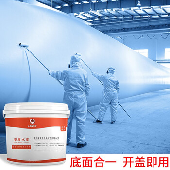 阿斯密 ASMES AS6321 工业环保防腐防锈水漆 钢结构通讯电力维护专用水漆 5kg 信号红