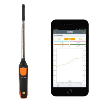 德图（testo）405i 风速仪迷你热线数字风速计风速风温测量仪 订货号0560 1405 1年维保