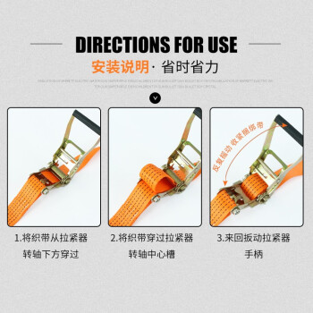 力虎王货车紧绳器拉紧器3/5/15米卡车货物捆绑带捆绑器车用加宽加厚绷带收紧带货车用的绳子带钩宽3.8cm*5m