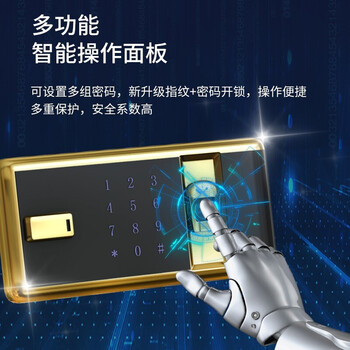 永格保密柜文件柜加厚大型钢制防盗密码锁保险柜办公资料柜档案柜铁皮凭证柜通双节柜指纹密码双锁双抽