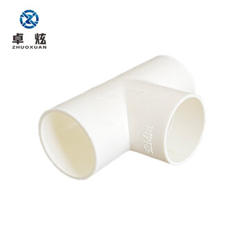 卓炫（ZHUOXUAN)    PVC电工配件 电工线管三通 线管白色三通 20（100个装）