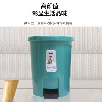 亿丽佳 垃圾桶带盖脚踏式办公塑料分类清洁收纳圆形废纸篓客厅卫生桶（9L颜色随机） 6件/组