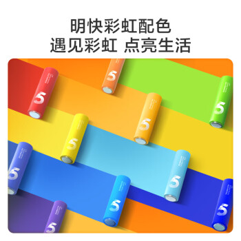 京东京造 5号电池10节送收纳盒 五号电池彩虹碱性超性能环保无铅汞 血压计/血糖仪/遥控器/挂钟/ 指纹锁