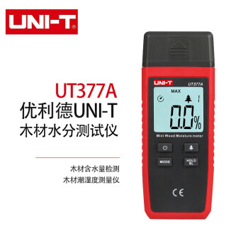 优利德（UNI-T）UT377A 木材水分测试仪 木材含水量检测 木材潮湿度测量仪