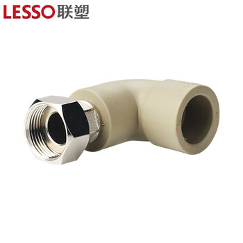 联塑 LESSO PPR配件活接弯头(塑胶管与金属外螺纹连接) 灰色 dn20X1/2＂