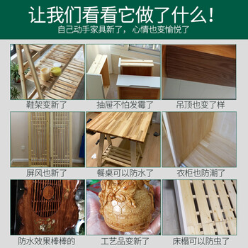 蓝凤凰 木蜡油抛光实木家具床地板硬质木腊油木器漆保养防水透明色  110毫升【送涂擦工具】