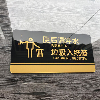 飞尔（FLYER）向前一小步文明一大步指引警示警告标识标牌安全标识牌标示牌标志牌温馨提示牌