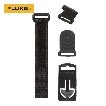 福禄克（FLUKE）TPAK 磁性万用表挂件 不涉及维保