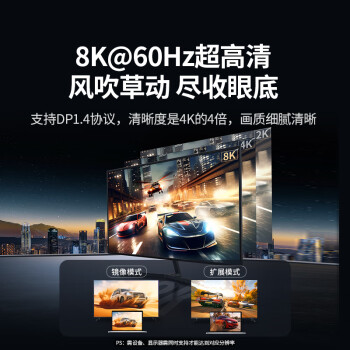 绿联Type-C转DP1.4线雷电4/5转换器USB-C转接头扩展8K60/4K240/165Hz投屏适用MacBookAir笔记本 1m