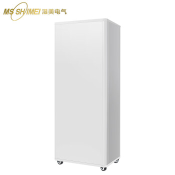 湿美工业除湿机 适用:280~300㎡ 除湿器地下室车间干燥机MS-9180B