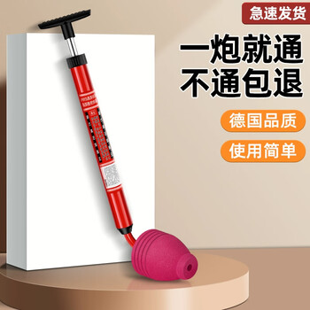 乐喏 通马桶疏通器下水道疏通器管道一炮通疏通马桶工具