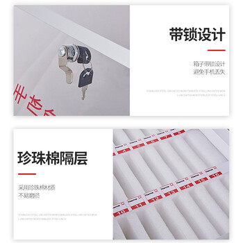 京度36位手提手机保管箱车间手机存放柜学校学生办公会议存放箱315*200*495mm