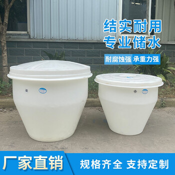 访客 FK 豆腐缸耐高温塑料泡菜桶食品级厨房装米缸煮浆桶发酵酿酒腌制容器270L无盖