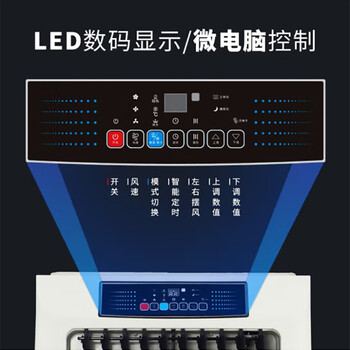 万家达 SCH-E8大功率大容量工业无雾湿膜加湿机商用车间实验室湿膜加湿器气净化增湿器