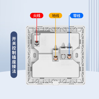 正泰（CHNT）开关插座墙壁面板家用86型面板一开单控八孔开关 白色NEG6-C43960