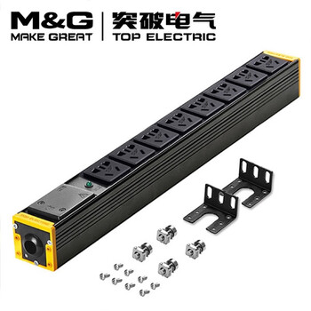 突破（M&G）PDU机柜插座/国标10A8孔位/接线板/2500W大功率插排/插板/自接线盒PDU 07TG200101