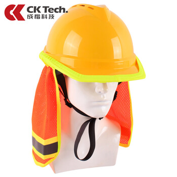 成楷科技（CK-Tech）CKT-MREF 遮阳安全帽工地 透气防晒大帽檐披肩遮阳帽 橙网黄条 普通款【不含安全帽】 