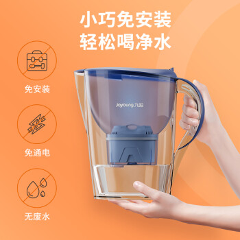 九阳（Joyoung）过滤净水器 家用滤水壶 净水壶（一壶13芯 ） 3.5L 四重过滤 智能换芯提醒 B05E