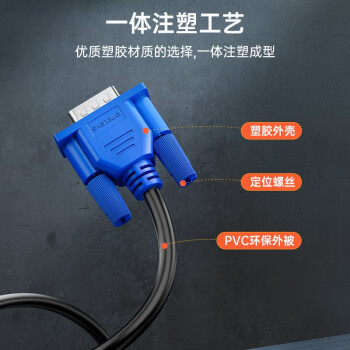 胜为（shengwei）VGA线高清视频线 3米电脑台式机主机连接显示器投影仪3+6芯数据信号线 VC-3030