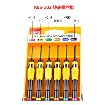 罗宾汉（RUBICON）进口RES-102 精密螺丝刀 钟表批 6件套