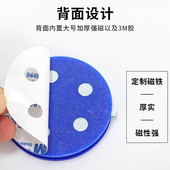 冰禹 BYaf-1506 亚克力设备状态牌 旋转标识机器运行牌 20cm 3区B款