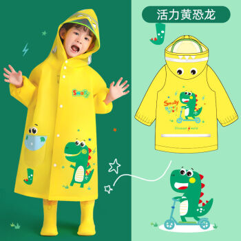 雨衣儿童男女幼儿园宝宝雨衣恐龙小童3岁防暴雨小学生上学雨披5岁黄色
