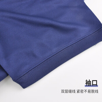 安美尚（ams）火焰蓝色夏季套装男速干短袖圆领运动T恤短裤体能作训服175/104定做