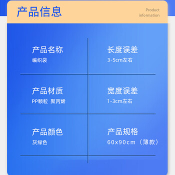 联嘉编织袋蛇皮袋子 防汛抗洪袋 建筑装修垃圾袋宽60cmx长90cm薄款