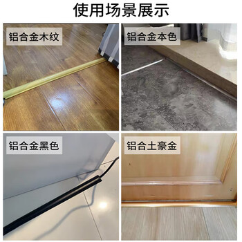 贝傅特 铝合金线槽板 明装耐踩走线槽 半圆弧形地面压线槽 特厚网线槽地线槽 十二号