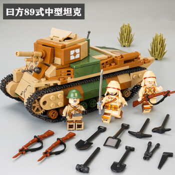 乐高二战军事积木人仔坦克炮装甲车八路军日军士兵人玩具拼装模型曰方