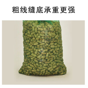 联嘉 尼龙加密蔬菜水果网兜编织袋 60×90cm绿色塑料纱网抽绳网袋 100个