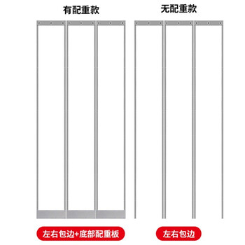鸣固 ZJ4078磁吸门帘PVC空调帘磁铁透明自吸帘商场保温隔断免打孔 灰色 1.6厚度赠配重 宽45cm*2.3米高  