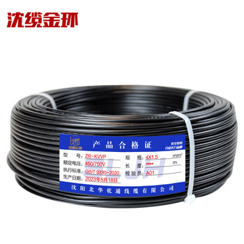 沈缆金环 ZR-KVVP-450/750V-4*1.5mm² 国标阻燃铜芯屏蔽控制电缆 1米