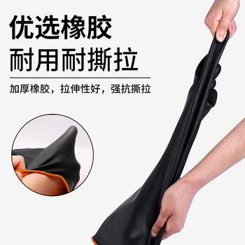  普舍（PUTSCHE）加长加厚工业耐酸碱手套橡胶手套 1双装 55CM