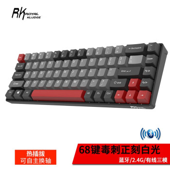 rk855无线蓝牙有线三模机械键盘68键客制化diy热插拔可充电pbtmac平板