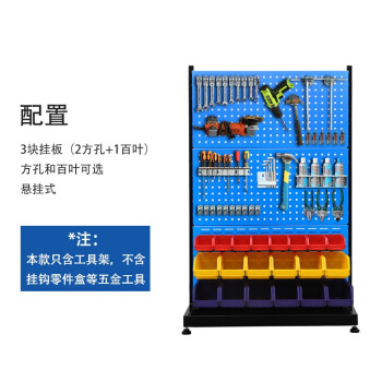 金兽五金工具架960*375*1450mm多功能展示架物料整理架置物架可定制GC1172单面固定款